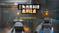 航天信息开票软件 18.12.03 官方版